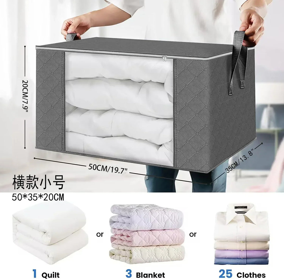 Clothing Storage Box - Lamylie