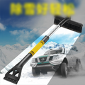 Ice Scraper Tool – Flatten Ice, Not Your Paint! - Lamylie