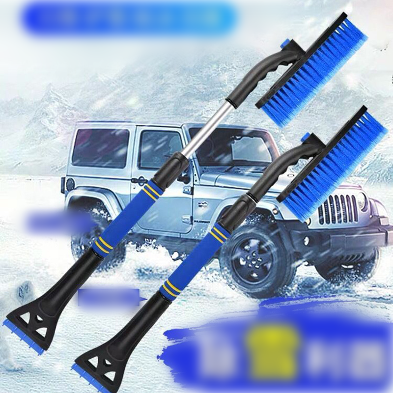 Ice Scraper Tool – Flatten Ice, Not Your Paint! - Lamylie